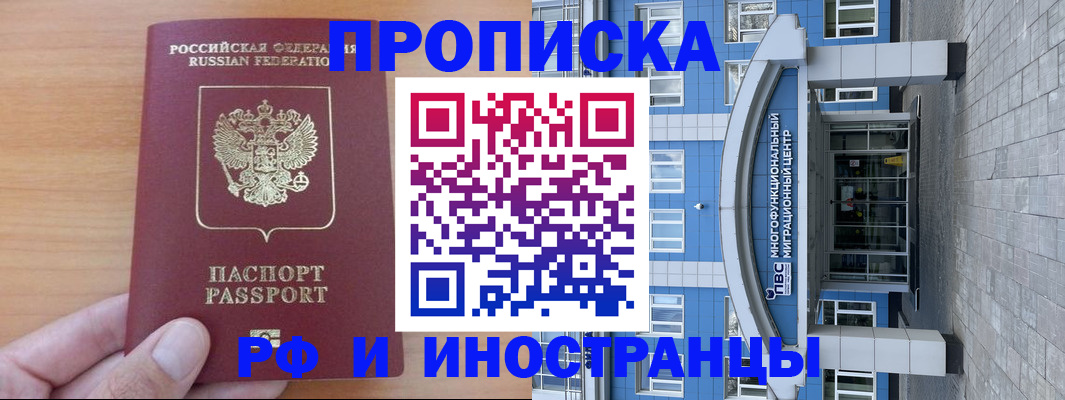 регистрация для дет. сада в Красногорске